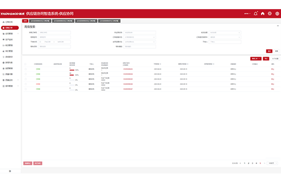 天和222.png 天和222.png